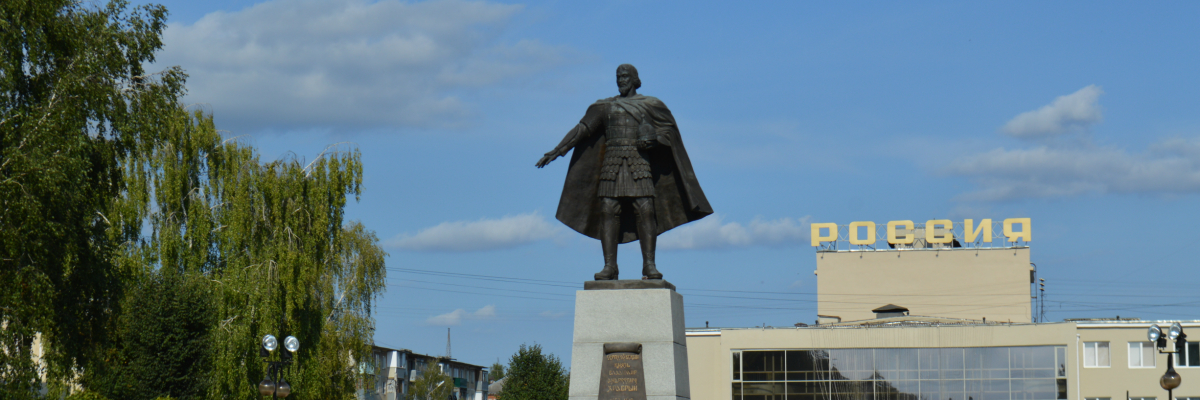 В Серпухове отметили День памяти Владимира Храброго