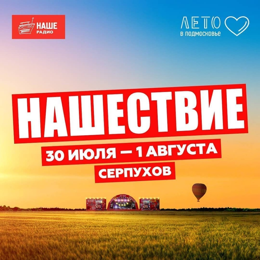serpuhov_ru_178234242_4055545377841965_5160804093978786618_n.jpg
