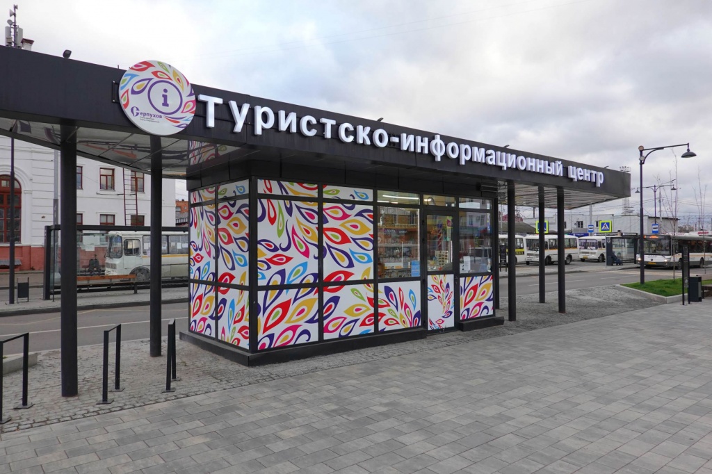 ТИЦ привокзальная площадь.jpg